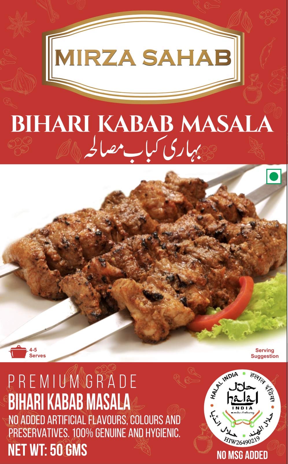Mirza Sahab Bihari Kabab Masala (Pack of 6 x 50g)