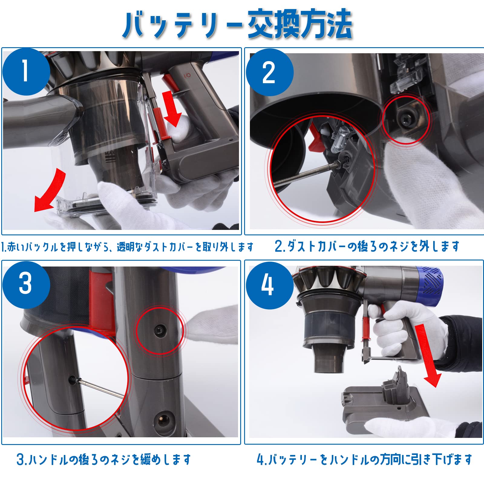 Amazon.co.jp: v6 バッテリー 4000mAh dyson hh08 dc62 バッテリー