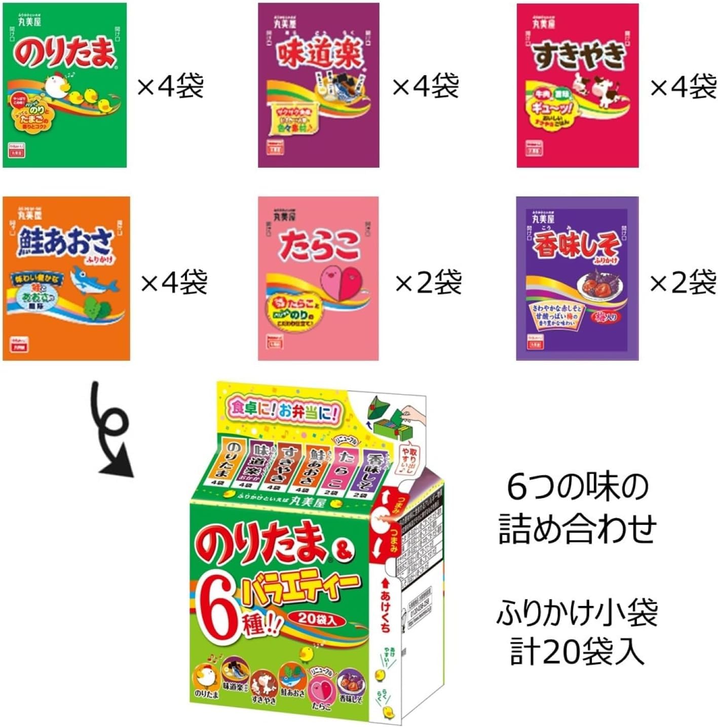 Marumiya Furikake Noritama y surtido (20 sobres individuales) 45g × 3 paquetes