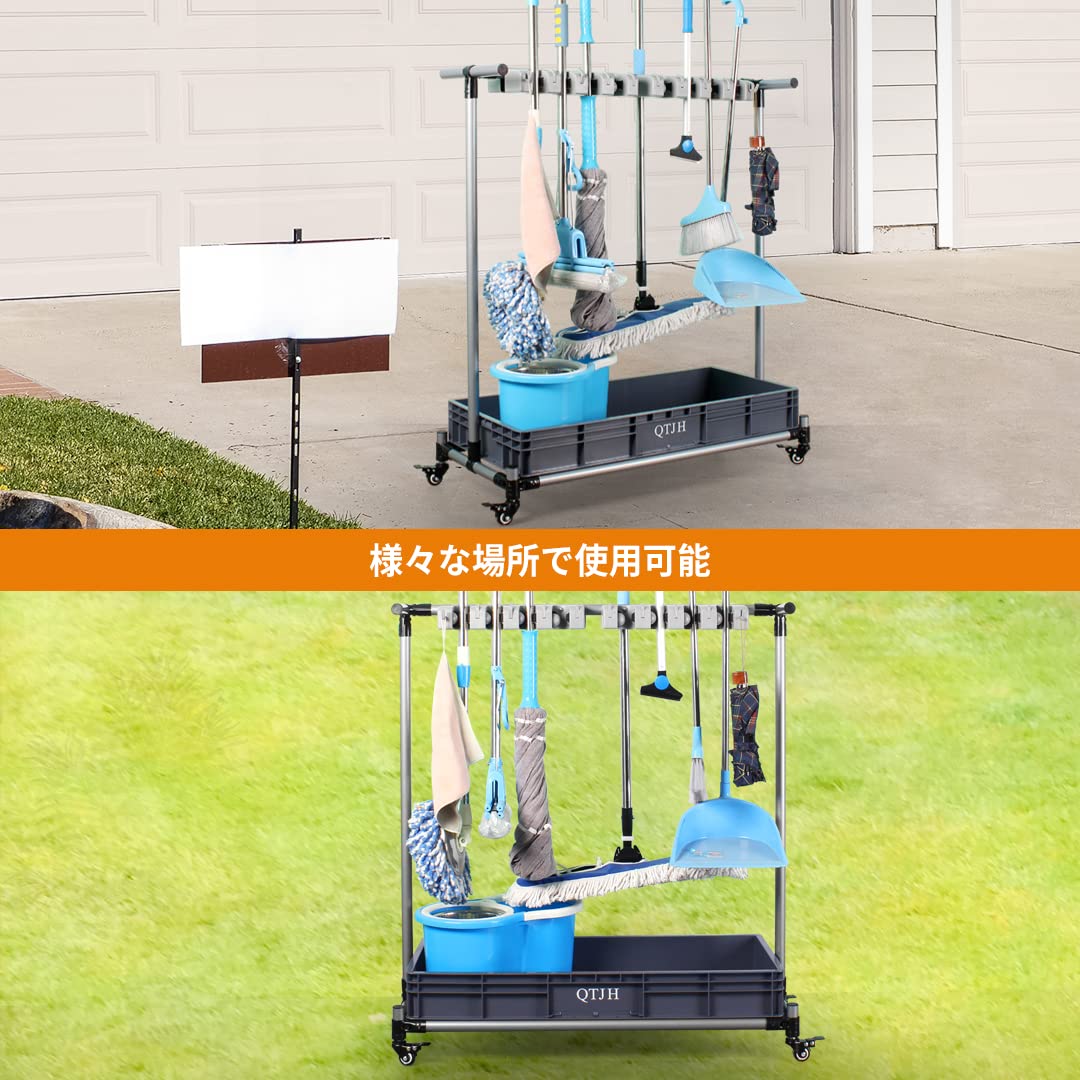 Amazon.co.jp: 掃除用具 収納 ほうきモップホルダーは、清掃用品を保持