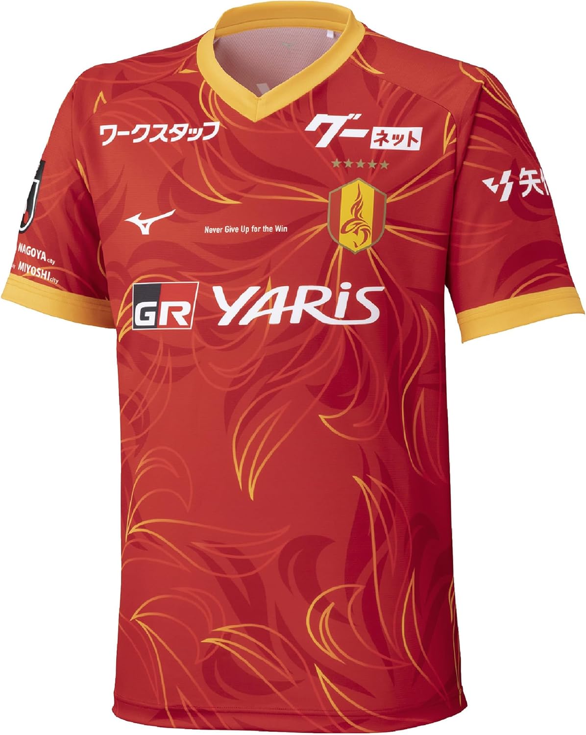 どうでしょう軍団襲来 沖縄尚学 2025甲子園出場記念シャツ 未使用品