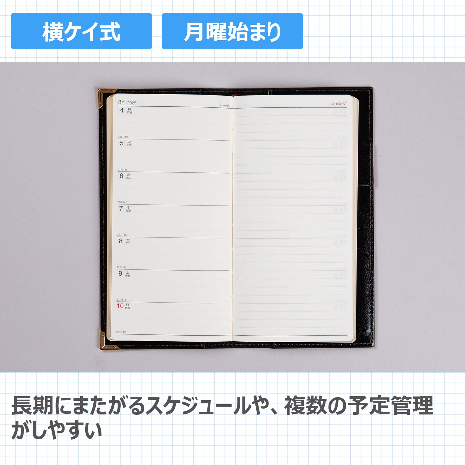 Amazon.co.jp: 73 ニューダイアリー 1 手帳 高橋書店 2025年版 黒