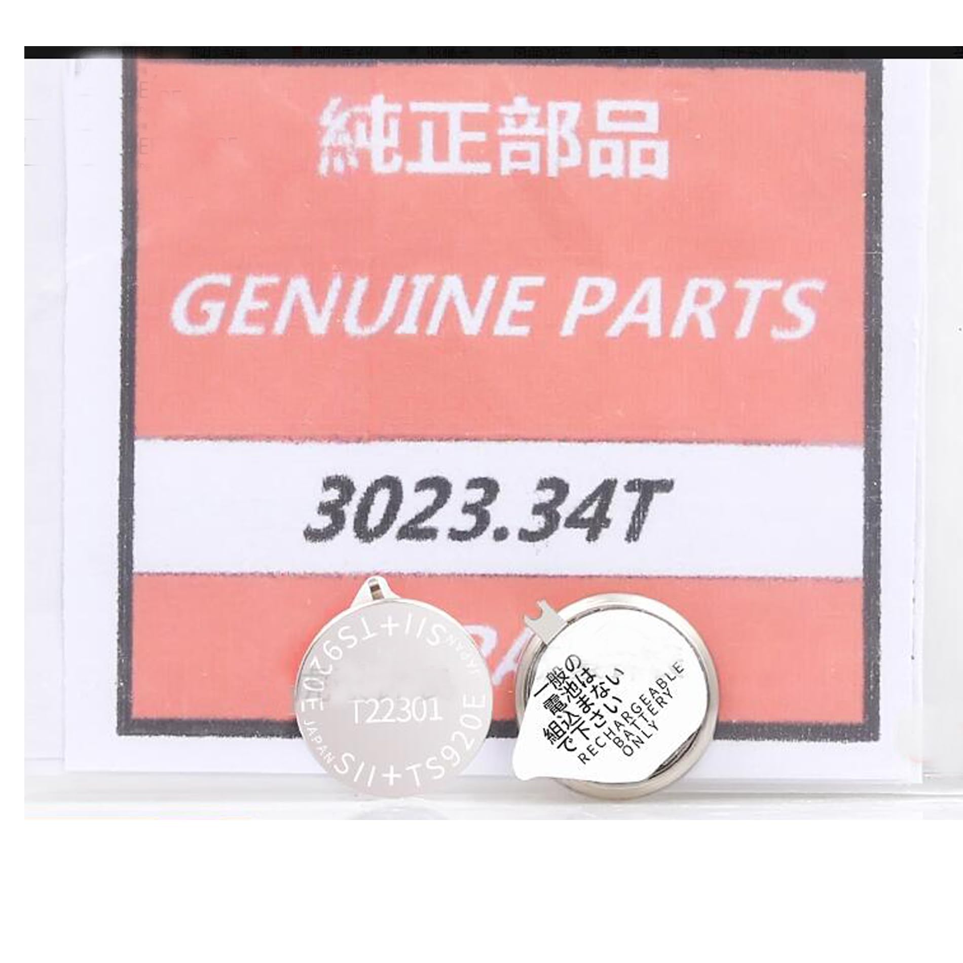 Amazon.com: SONXIAVIVO 3023.34T TS920E Battery,Compatible with