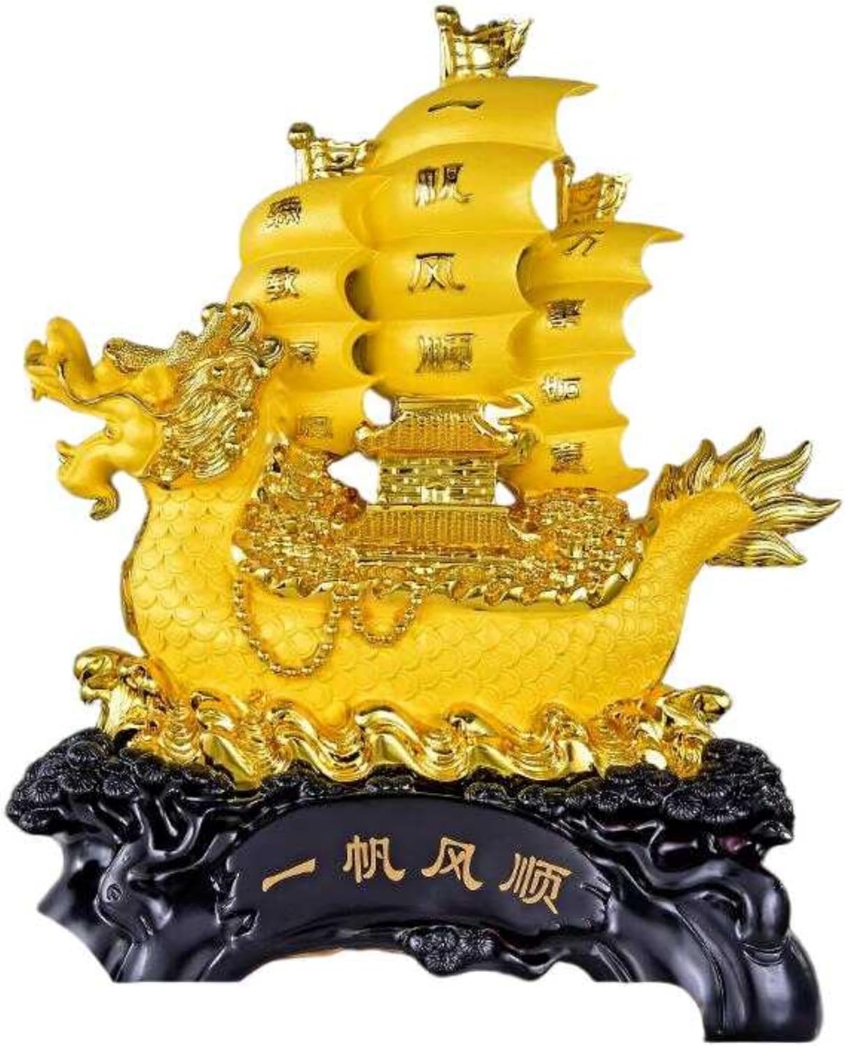 MOYEE 一帆风顺 Sailing Boat Decor 帆船摆件 Crafts for Home Office TV Decoration 开业乔迁龙船礼品办公室酒柜家居客厅招财装饰 - 961