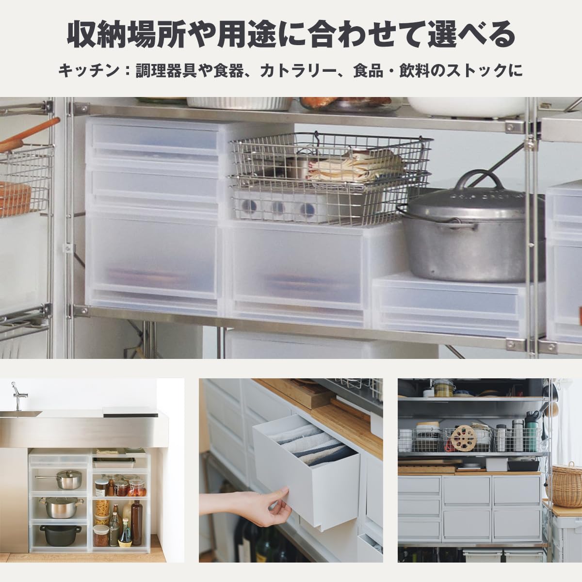 Amazon｜無印良品 ポリプロピレン 小物収納ケース ワイド 大 83831868