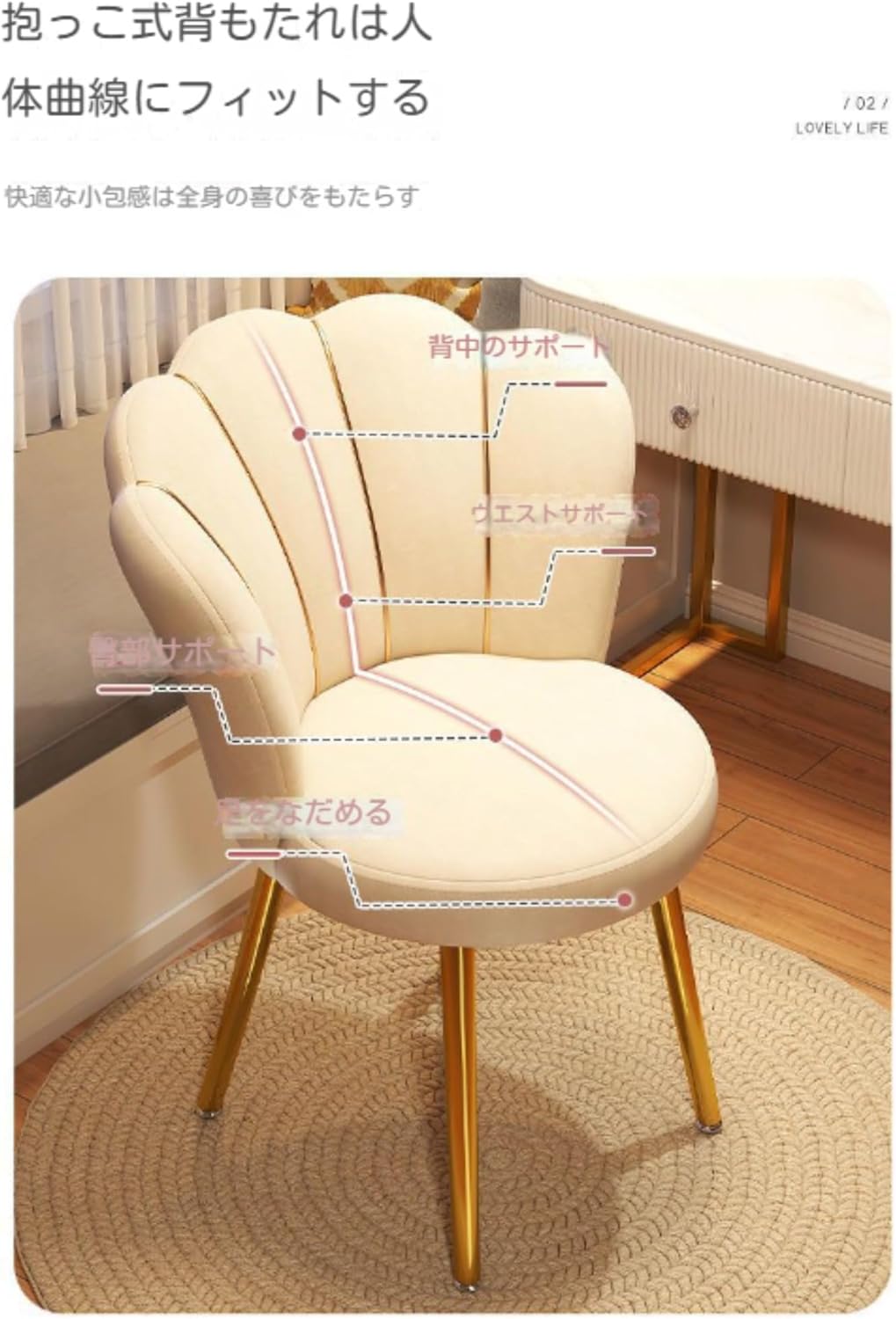 ダイニングチェア パソコンチェア 背もたれ 椅子 女の子 メイク ドレッシングテーブル アップ 女の子 ベッドルーム シンプルモダン