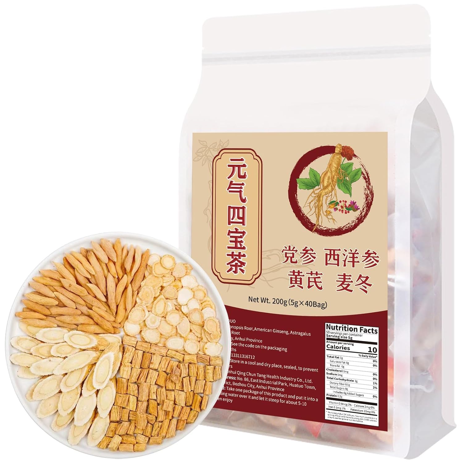 CHADUO Four Treasures Tea with Astragalus american ginseng Ophiopogon Codonopsis Root Ginseng Tea Natural Tired Relief 40bags/7.05oz 黄芪 麦冬 西洋参 党参 元气四宝茶