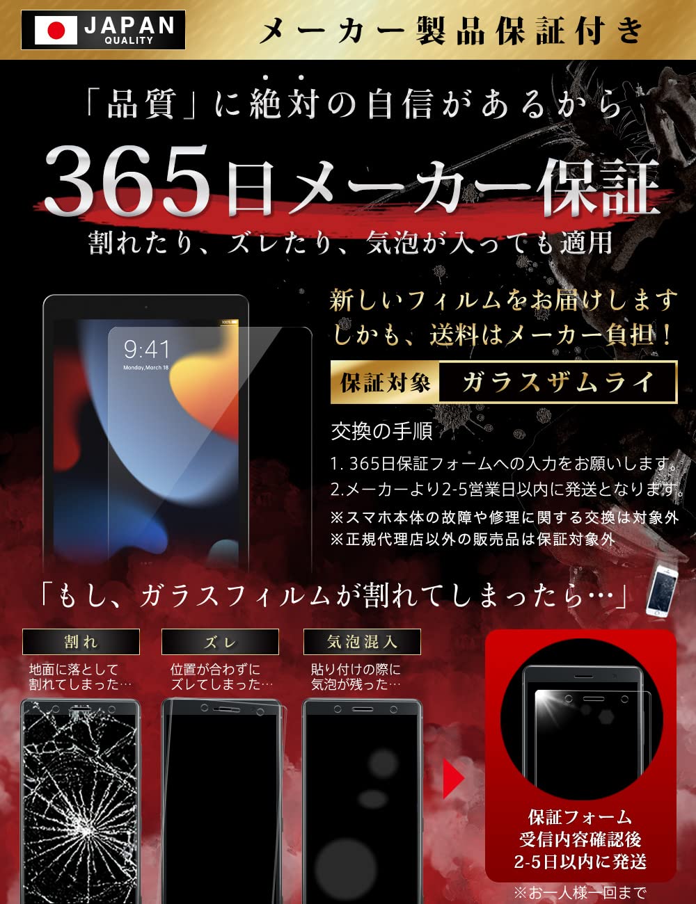 Amazon.co.jp: OVER