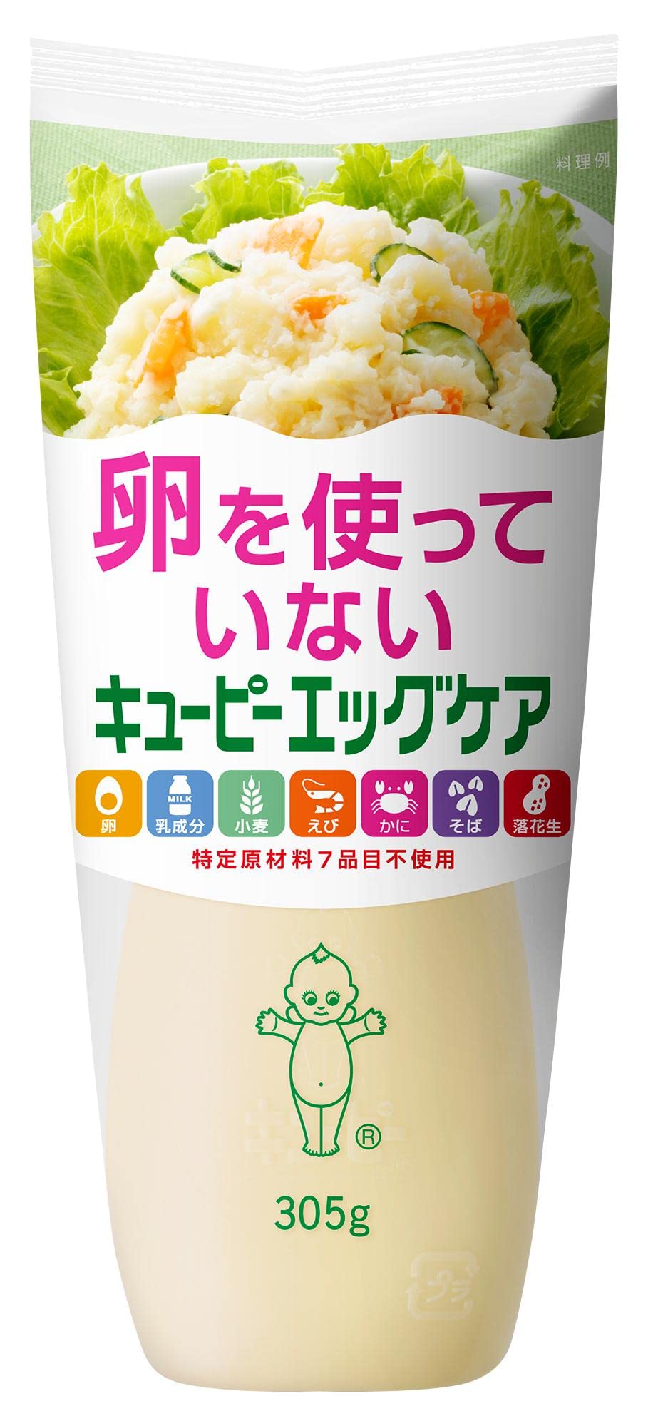 Amazon.co.jp: キユーピー エッグケア (卵不使用) マヨネーズ タイプ