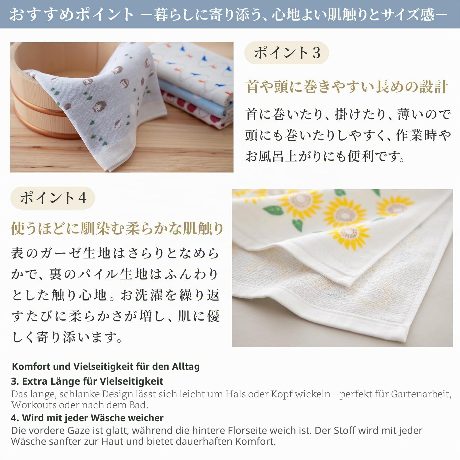 NOREN Japanisches Baumwollhandtuch Senshu (Osaka) 84x34cm Made in Japan 100% (Kirschblüten Schneesturm)