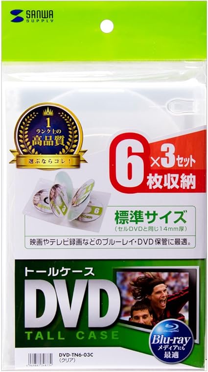 Amazon 割れにくいpp素材pp21mm厚マルチcd Dvdケース6枚収納スーパークリア5個パック アマゾン発送 オーバルマルチメディア メディアケース 通販