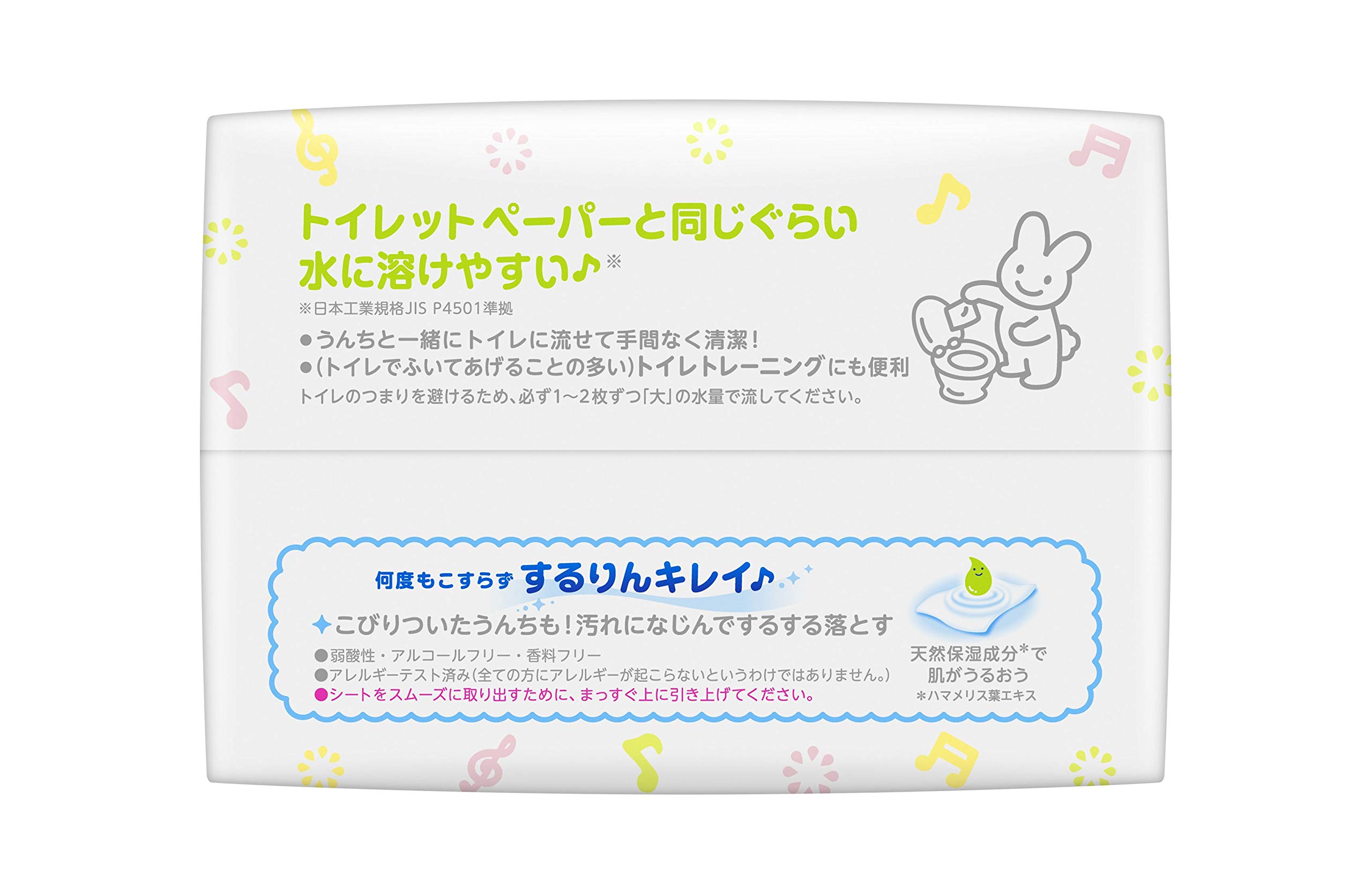 Amazon.co.jp: Merries Toilet Wipes Refill 3 packs of 64 sheets 