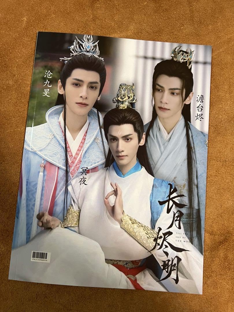 Amazon.co.jp: 長月燼明 羅雲熙 A4サイズ28p写真集 レオロー 澹臺燼