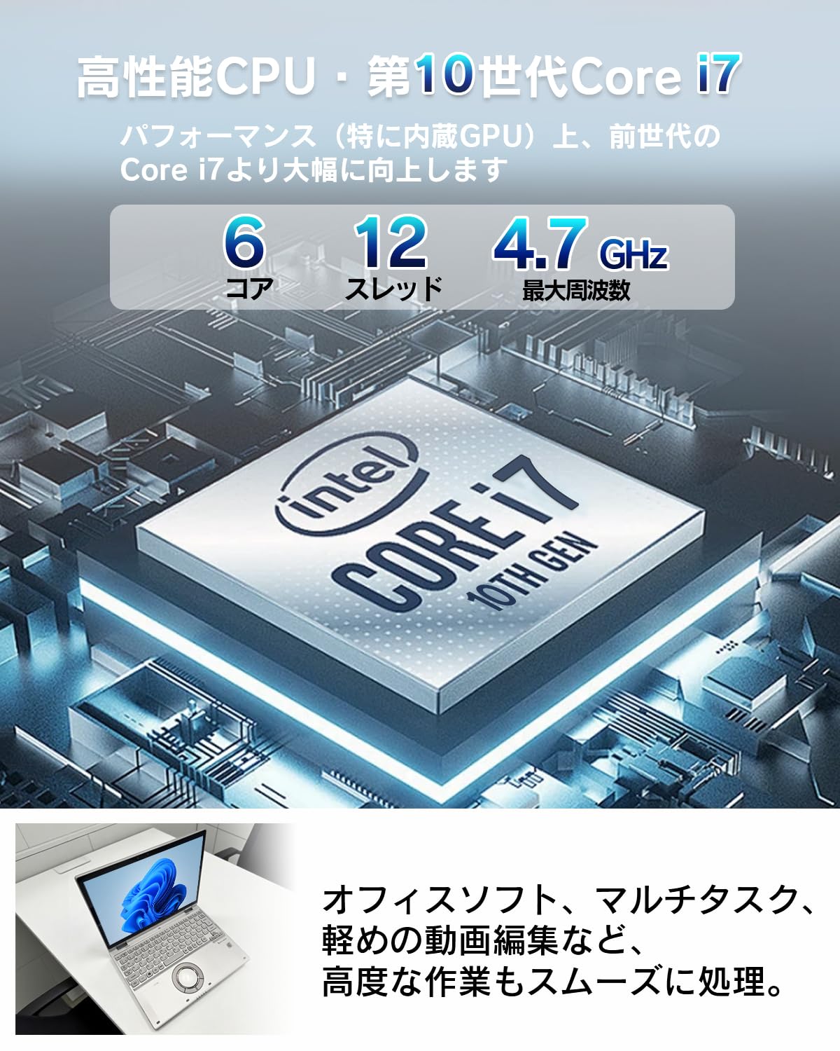 Amazon.co.jp: 整備済み品ノートパソコン レッツノート CF-QV9 Corei7