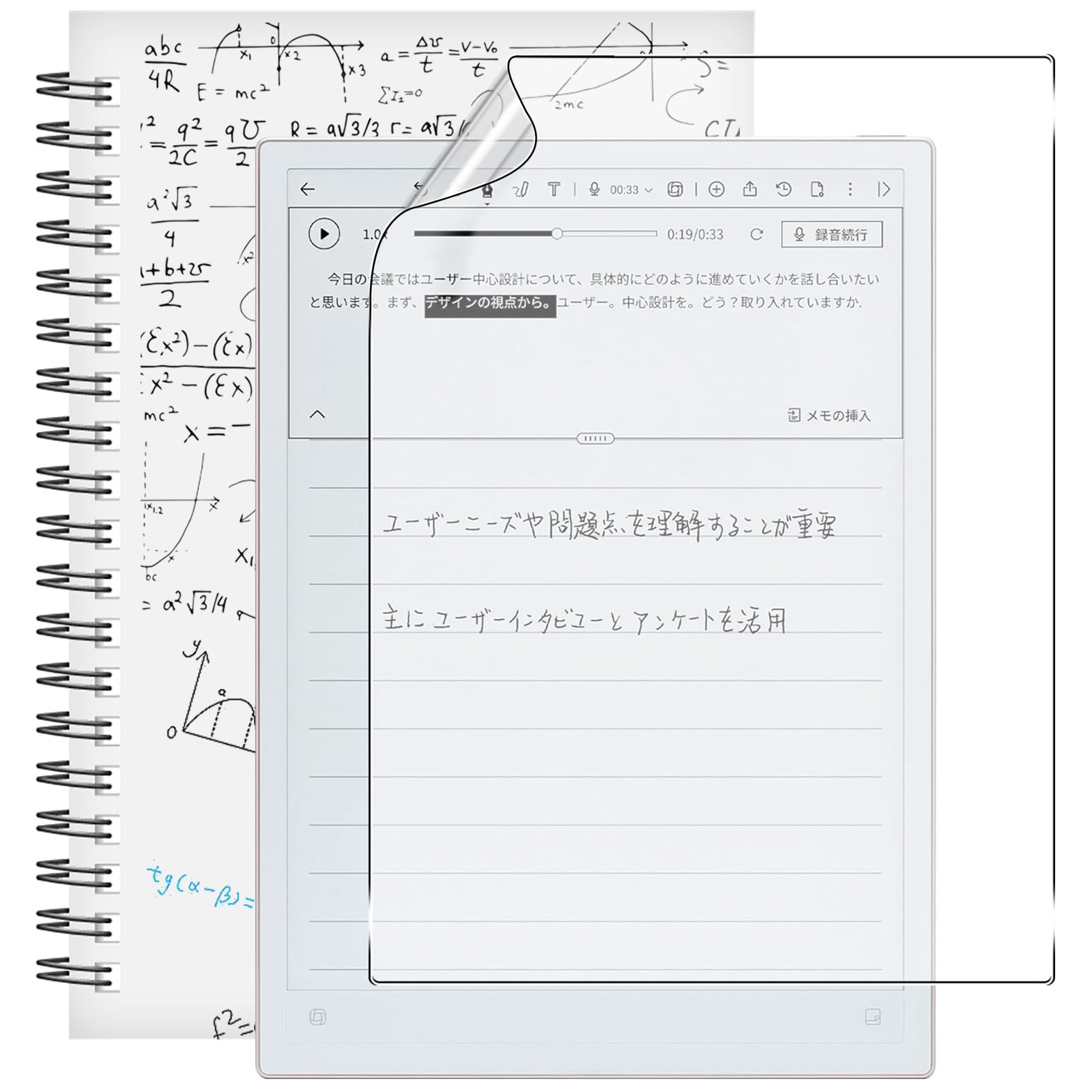 Amazon.co.jp: For iFLYTEK AINOTE 2 ペーパーライク フィルム iFLYTEK