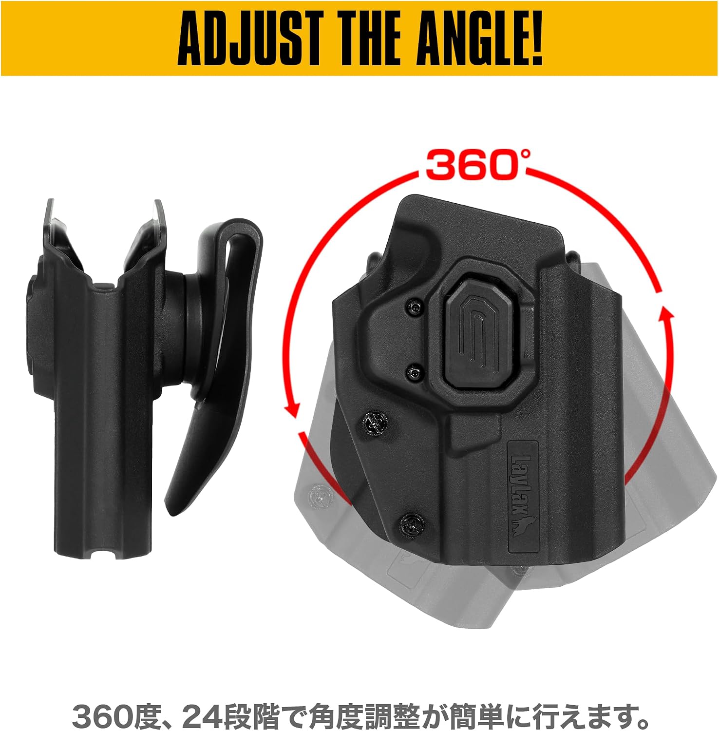 40way CQC ホルスター 40種類のハンドガンに対応 360度・24段階調整 エアガン 汎用 高耐久 【Pepper】 ハンド