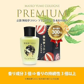 未開封★舞妓夢コロン 金木犀　20ml ７個セット Amazon | 舞妓夢コロン プレミアム 金木犀の香り 20mL | マミー