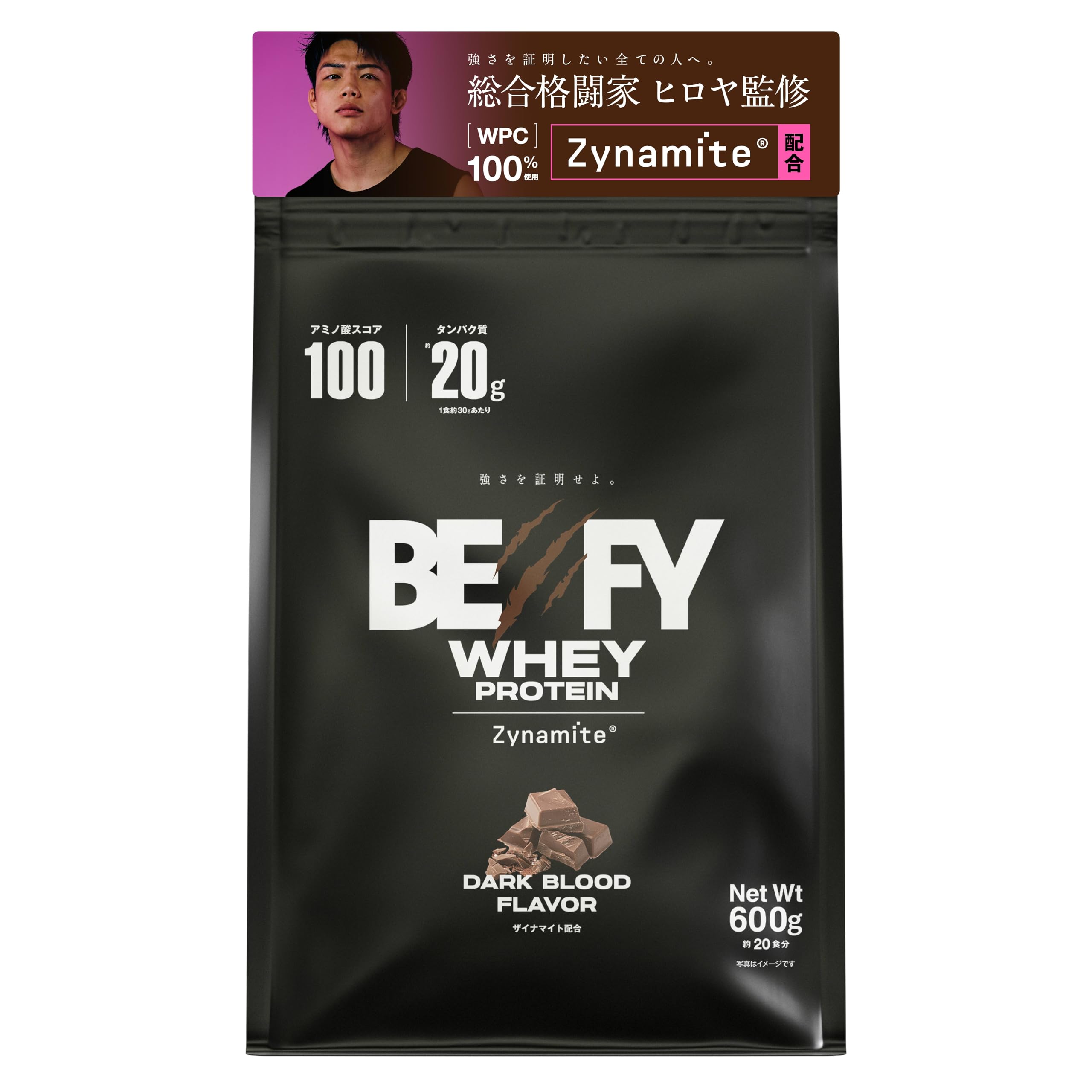Amazon | [BEEFY] ホエイ プロテイン ザイナマイト配合 RIZINヒロヤ