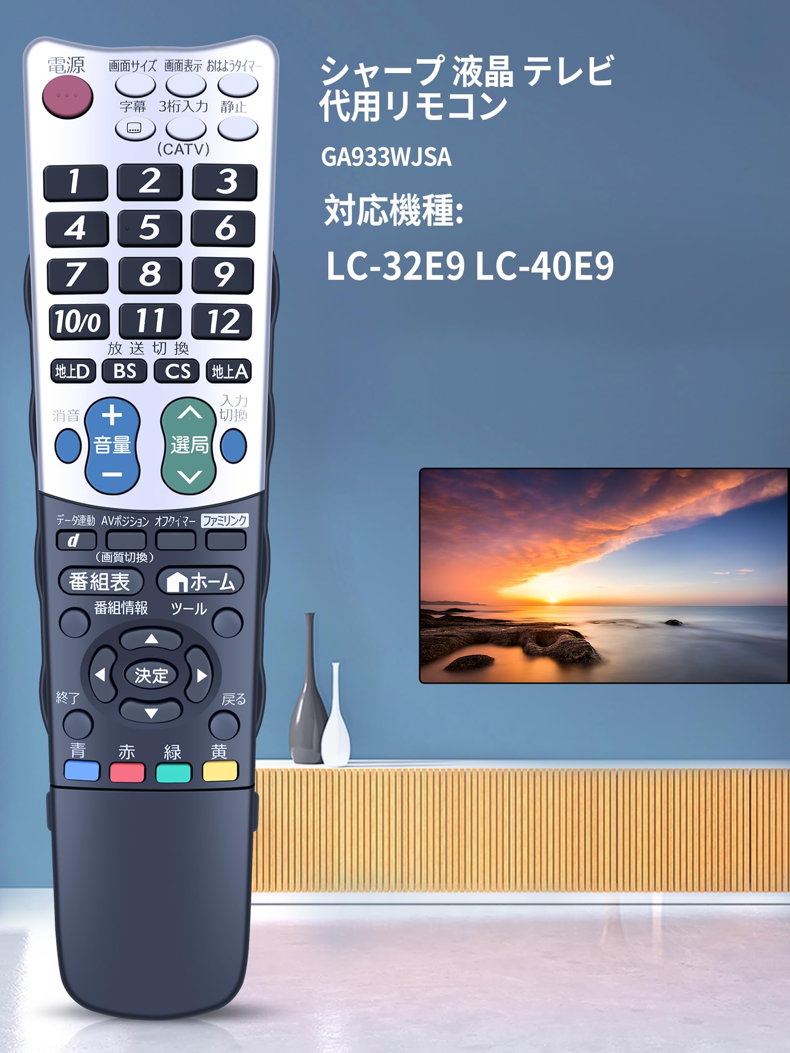 Amazon | テレビリモコン GA933WJSA for SHARP シャープ AQUOS テレビ