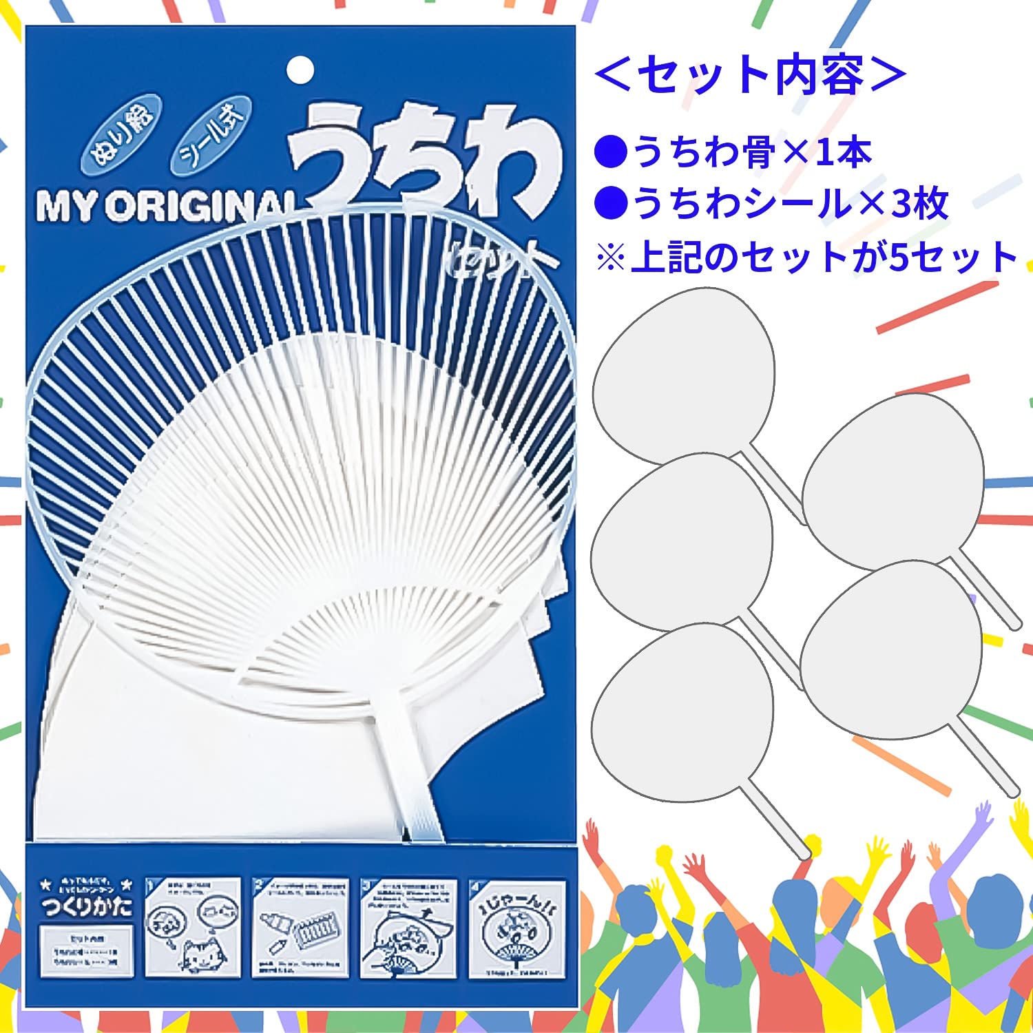 Man グッズ まとめ売り うちわ 銀テ カレンダー ファイル 楽天市場】ジャニーズ銀座 2021 TOKYO EXPERIENCE【 7 MEN 侍