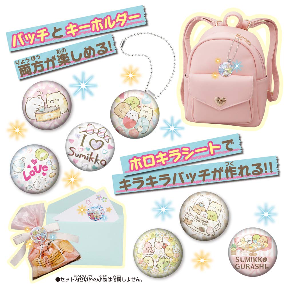 『カッチ♡』７点おまとめセット❤︎ Amazon.co.jp: Canバッチgood! すみっコぐらしセット : おもちゃ