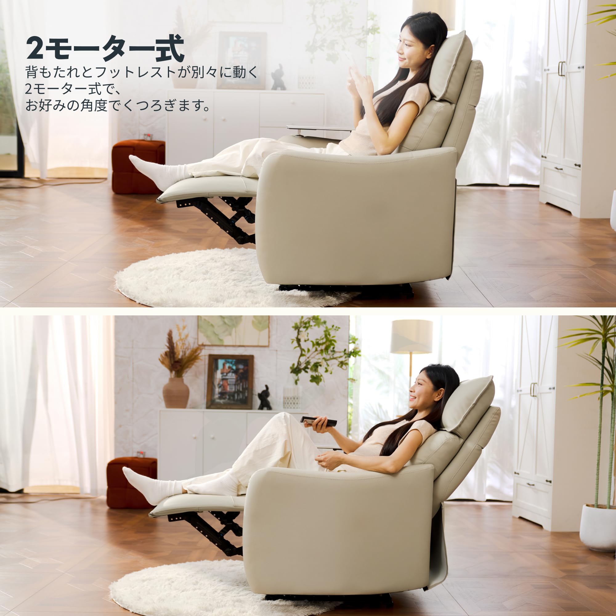 Amazon｜FLEXISPOT リクライニングチェア Lune リクライニングソファー