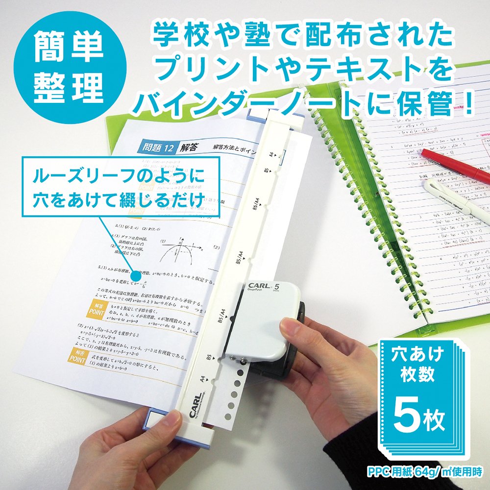 Amazon | カール事務器 パンチ ゲージパンチ・ネオ オレンジ GP-130N-O