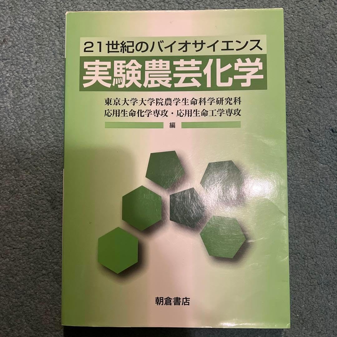 美濃焼 竹形湯呑 柴田節郎作 未使用品 陶器 5客 湯呑 柴田節郎 ゆのみ