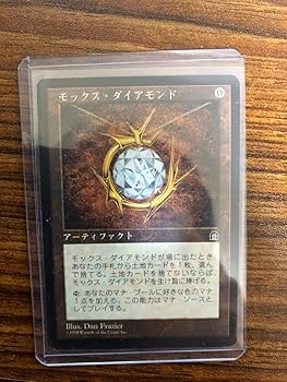 Mtg モックス・ダイアモンド 日本語 モックス・ダイアモンド/Mox Diamond【日本語版】