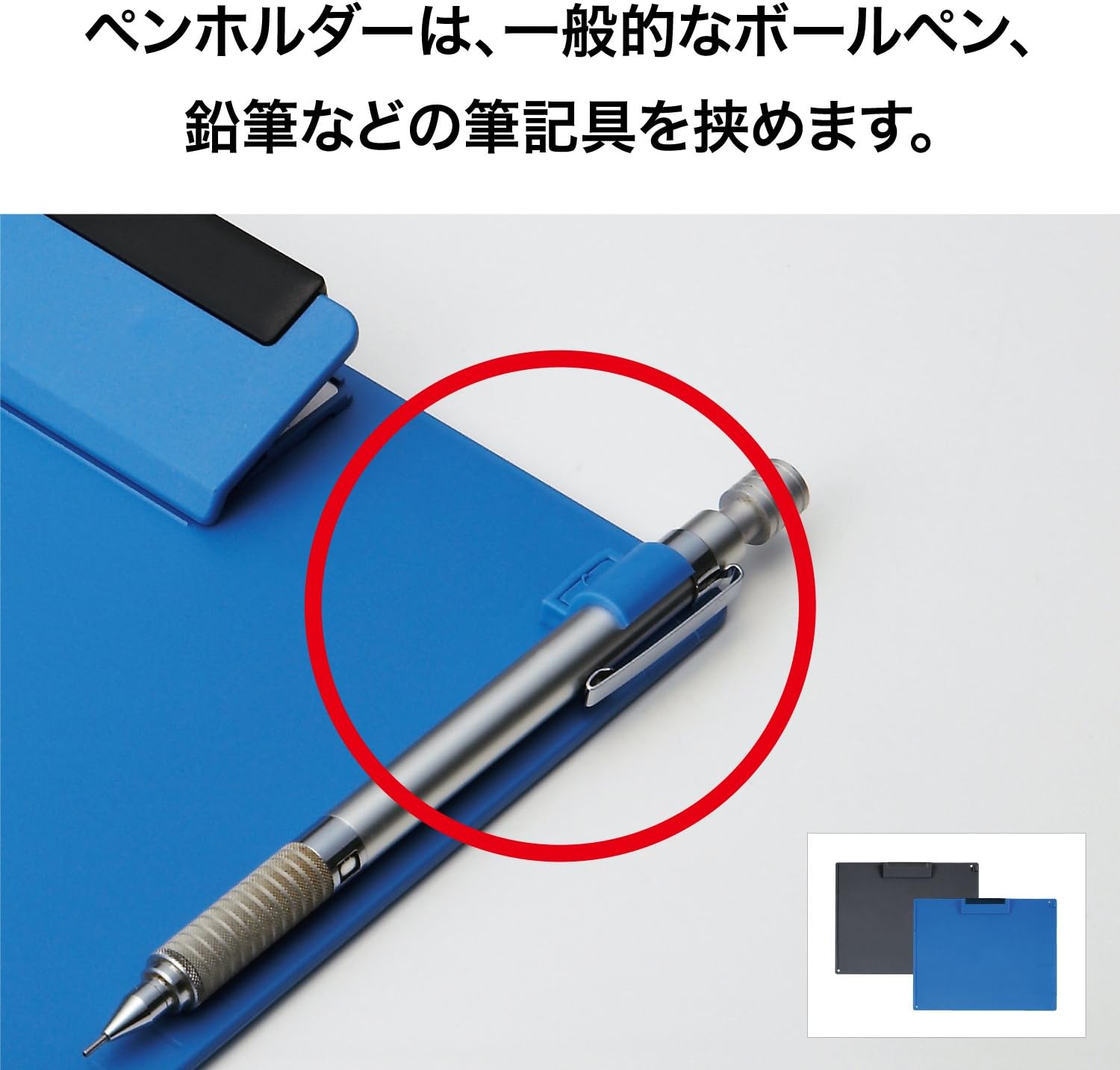 Open Industries CB-101-BK Clipboard, B4, Horizontal, Black