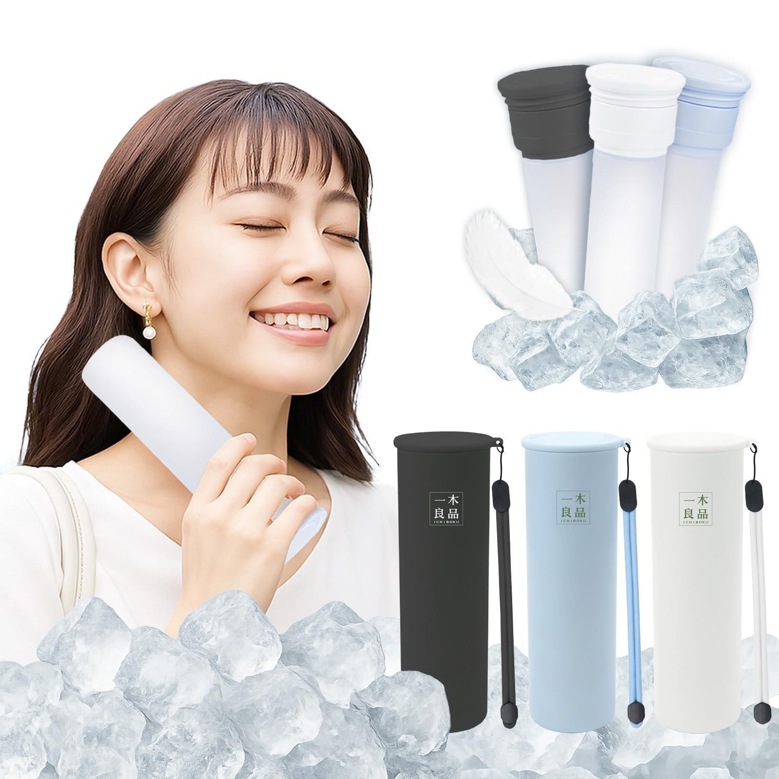 Amazon | 氷のう 氷嚢 真空断熱【約20時間冷たさ持続】急速冷却 冷温 