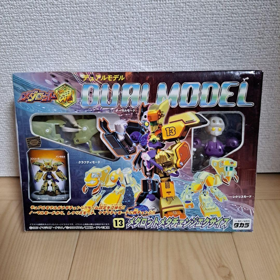 Amazon.co.jp: メダロット 魂 デュアルモデル メダチェンジエクサイズ  