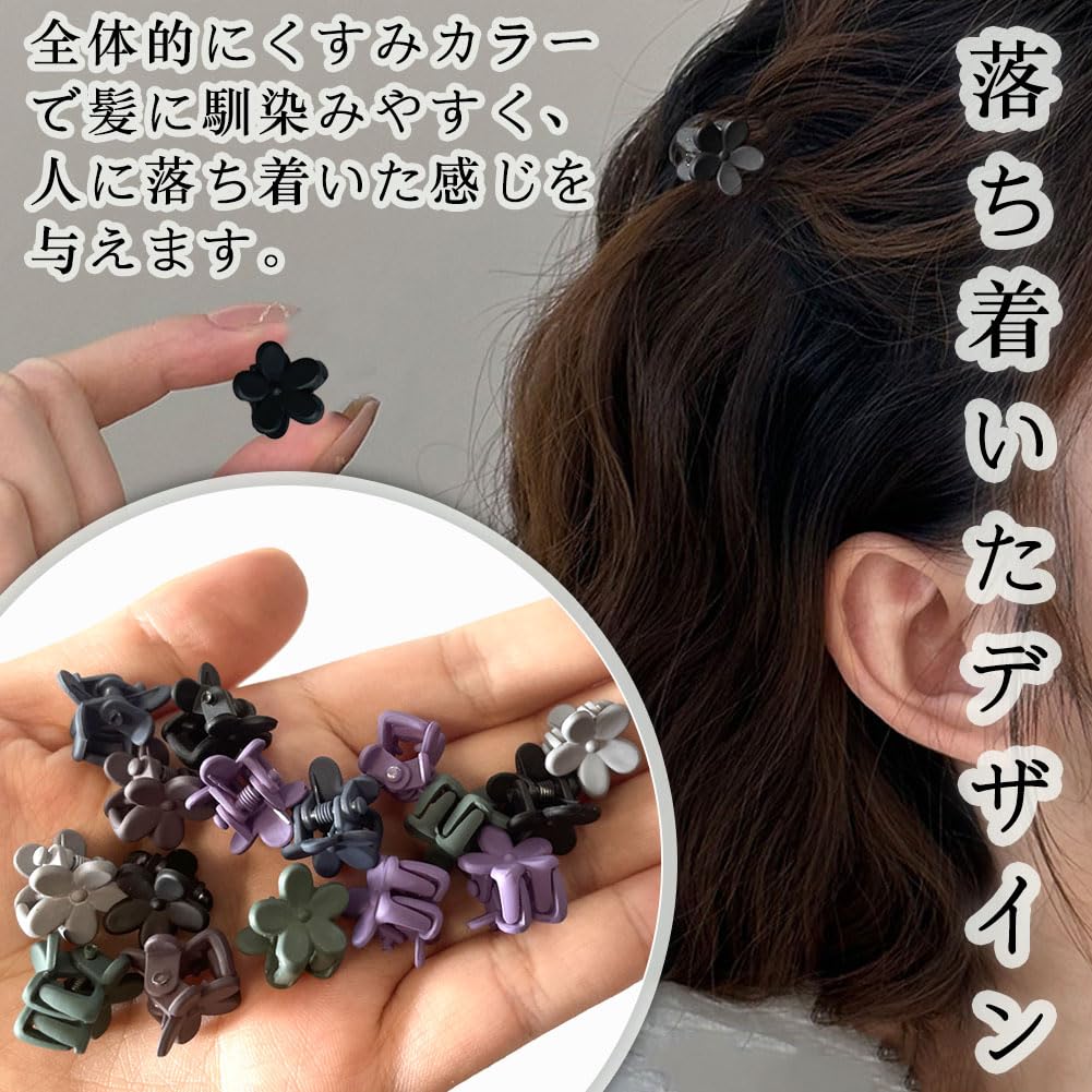Amazon.co.jp: Moeagel ミニ ヘアクリップ 6色24個入り 大人っぽい