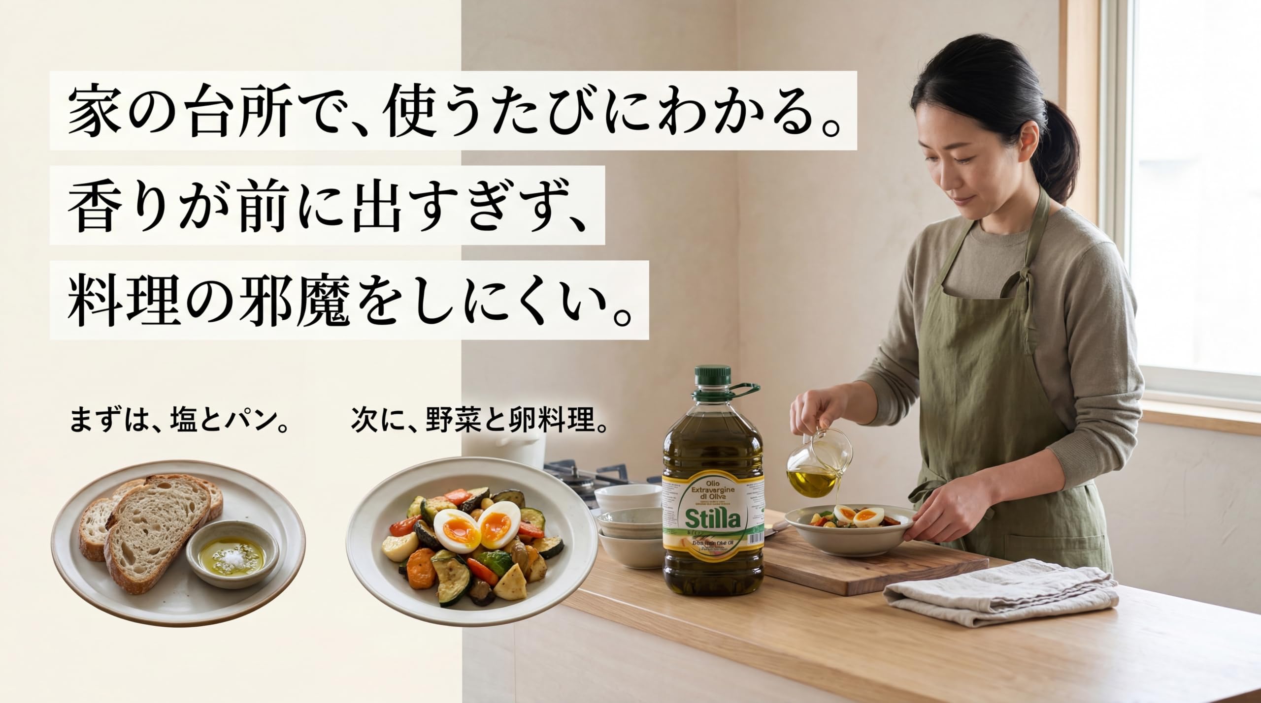 Amazon | Stilla エクストラバージン オリーブオイル 5L 5000ml