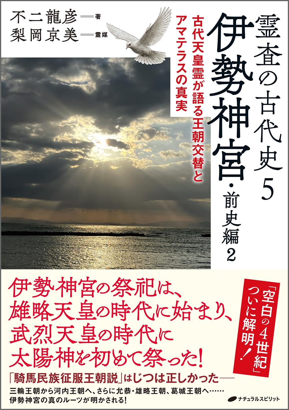 不二龍彦「細密　夢予知事典」エルフィン別冊付録 Amazon.co.jp: 不二 龍彦: 本、バイオグラフィー、最新アップデート