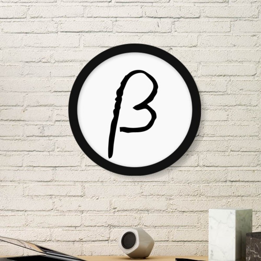 Cadre peintures alphabet grec beta noir stickers muraux salon et chambre