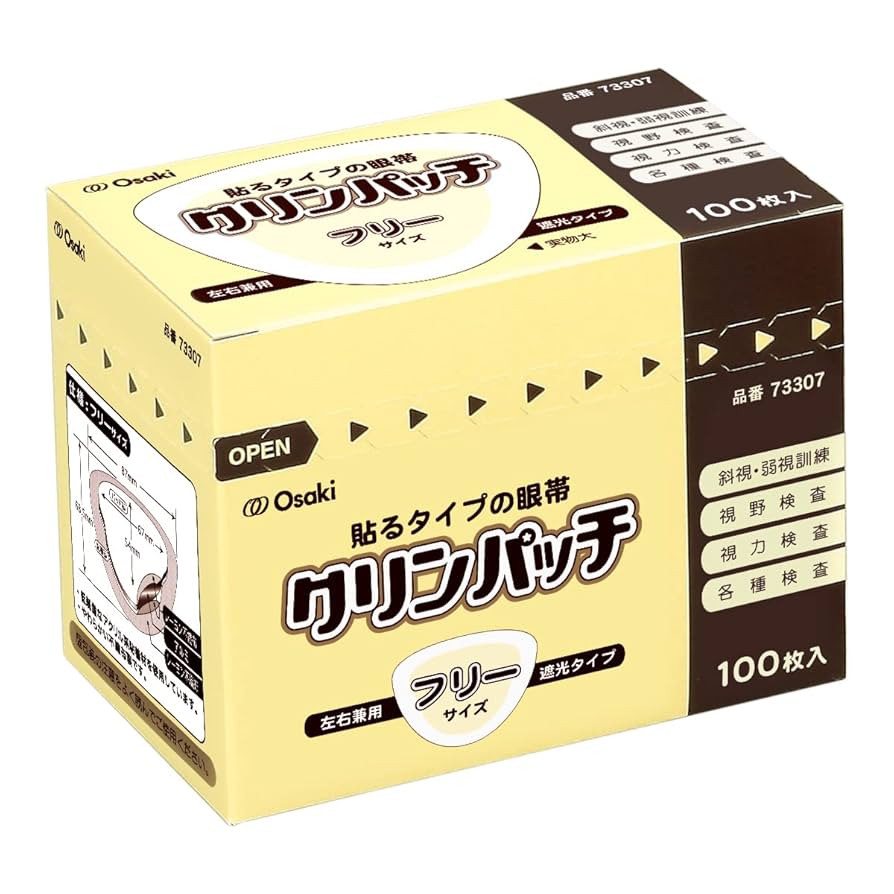 オリジナル　パッチ　製作所 ARC Shift Pattern Plate - 5-Speed / 6-Speed - JHPUSA