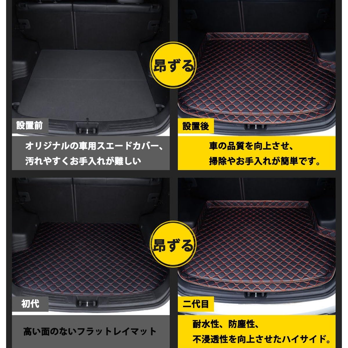 トヨタ ACR50W エスティマ 純正 トランクトレー ラゲッジトレー