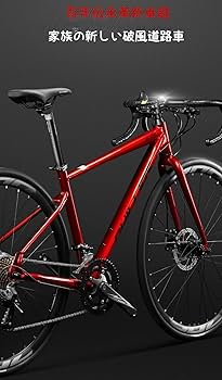 ANTARES ロードバイク 24インチ38サイズ 楽天市場】【期間限定セール】アンタレス ANTARES ロードバイク
