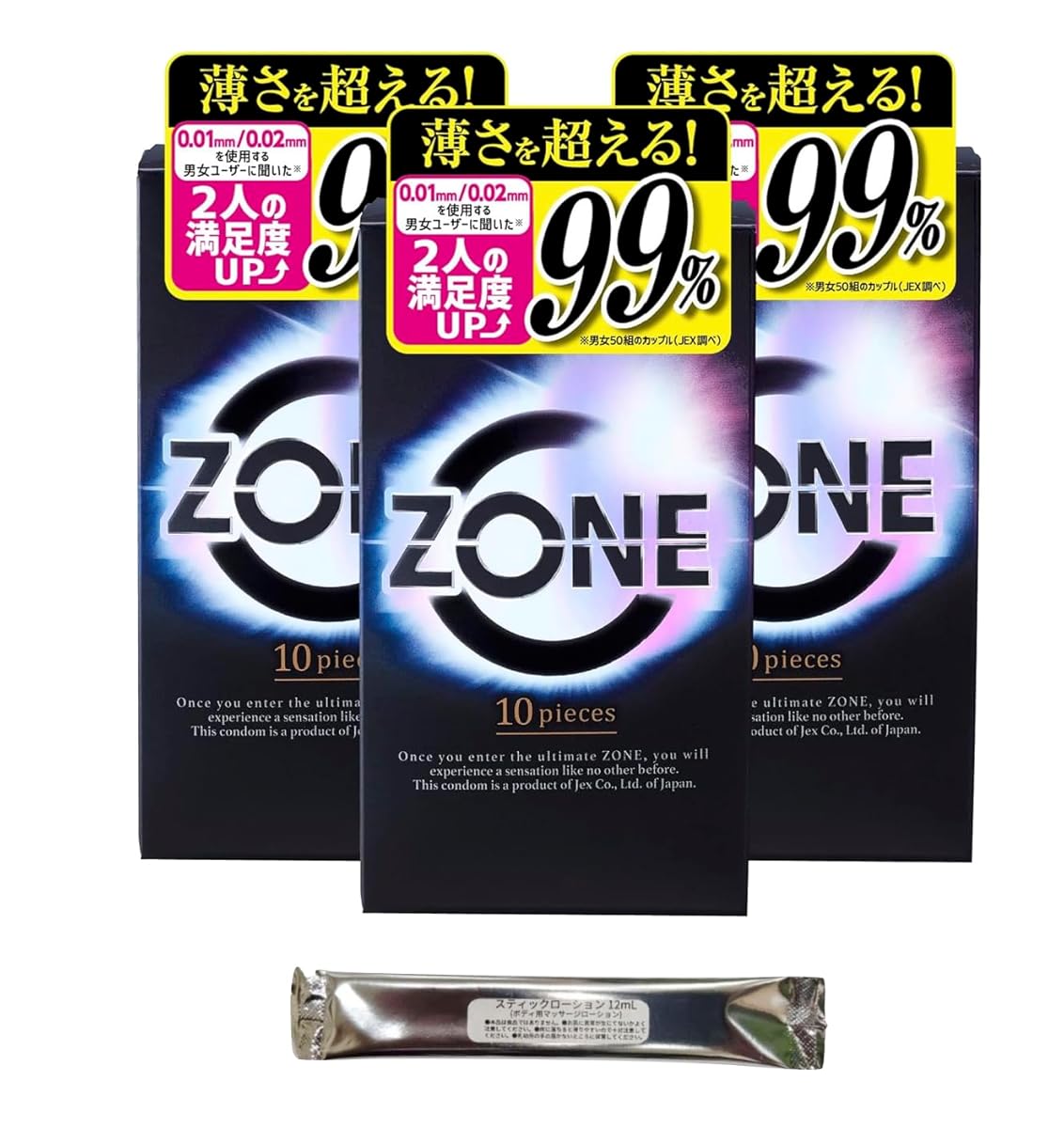 ZONE コンドーム 10個入 ゾーン 3箱 セット こんどーむ スティックローション付き