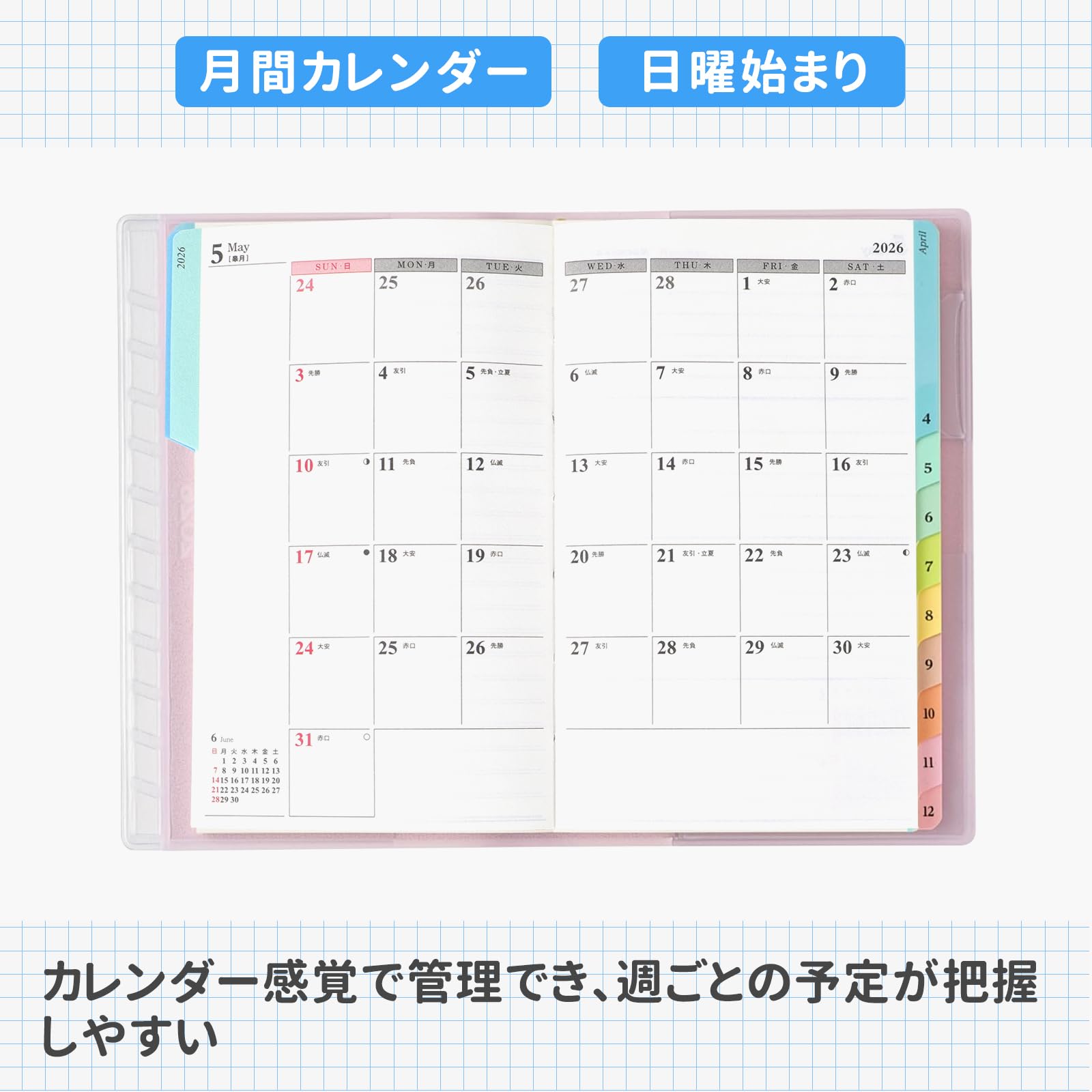 Amazon.co.jp: 手帳 2026 スケジュール帳 キャンパスダイアリー A6