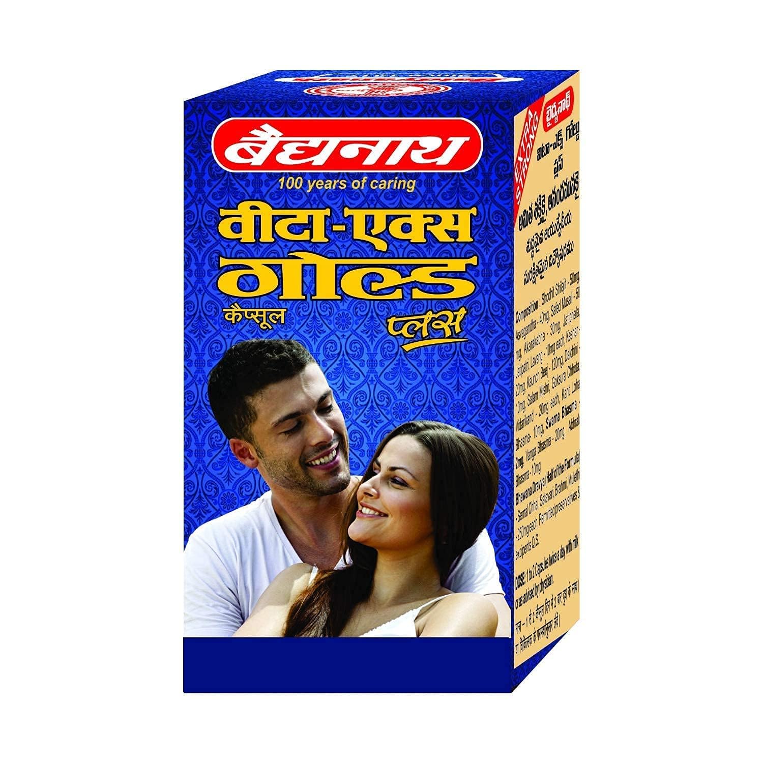 Baidyanath Vita Ex Gold Plus -Pack of 20 Capsules-image-33