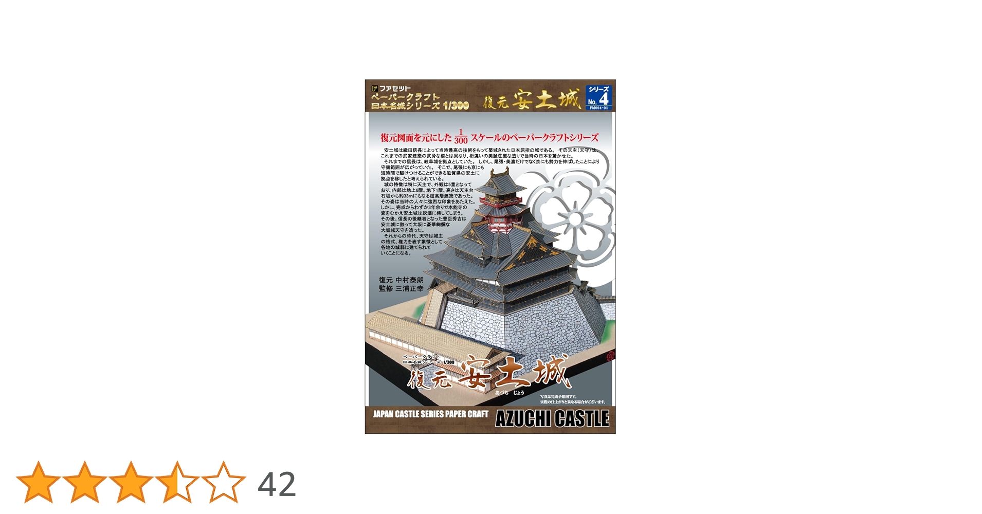 砂漠の天竜巻 スーパーレア 3枚セット 物販情報｜ゼクストリーム 2018.WINTER in 秋葉原｜Z/X