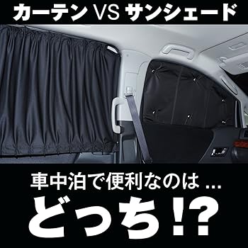 Amazon 01s H006 Re 日本製 タント タントカスタム 600 610系 カーテンいらず遮光防水プライバシーサンシェード リア用 車中泊 仮眠 盗難防止 燃費向上 カーフィルム サンシェード 車 バイク Amazon 01s H006 Re 日本製 タント タントカスタム 600 610系 カーテンいらず遮光防水プライバシーサンシェード リア用 車中泊 仮眠 盗難防止 燃費向上 カーフィルム サンシェード 車 バイク