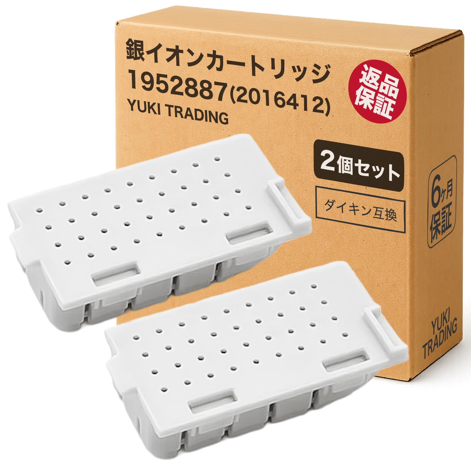 Amazon.co.jp: YUKI TRADING 銀イオンカートリッジ 1952887 ダイキンと