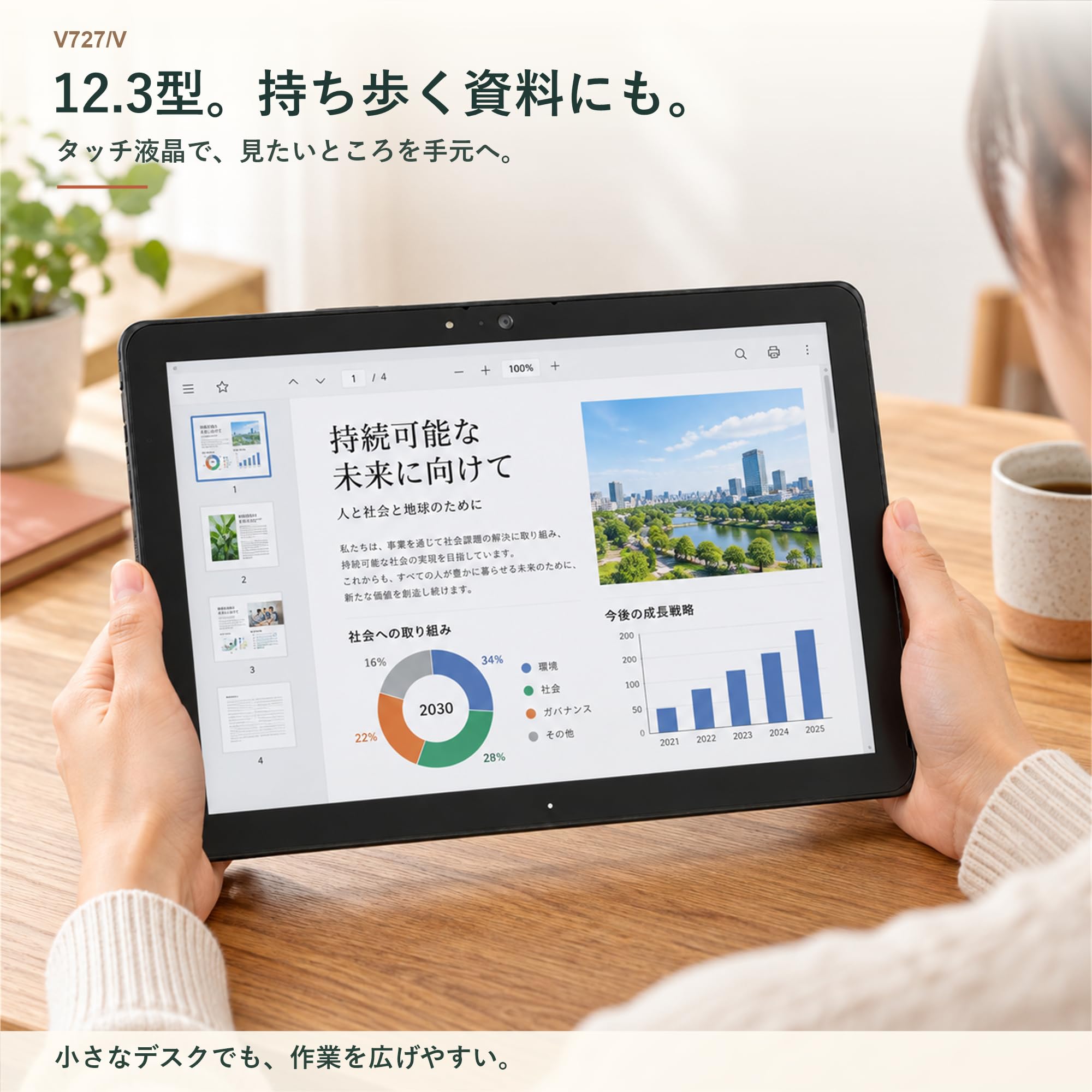 Amazon.co.jp: 【整備済み品】2in1 タブレットPC 富士通 V727/V 12.3型