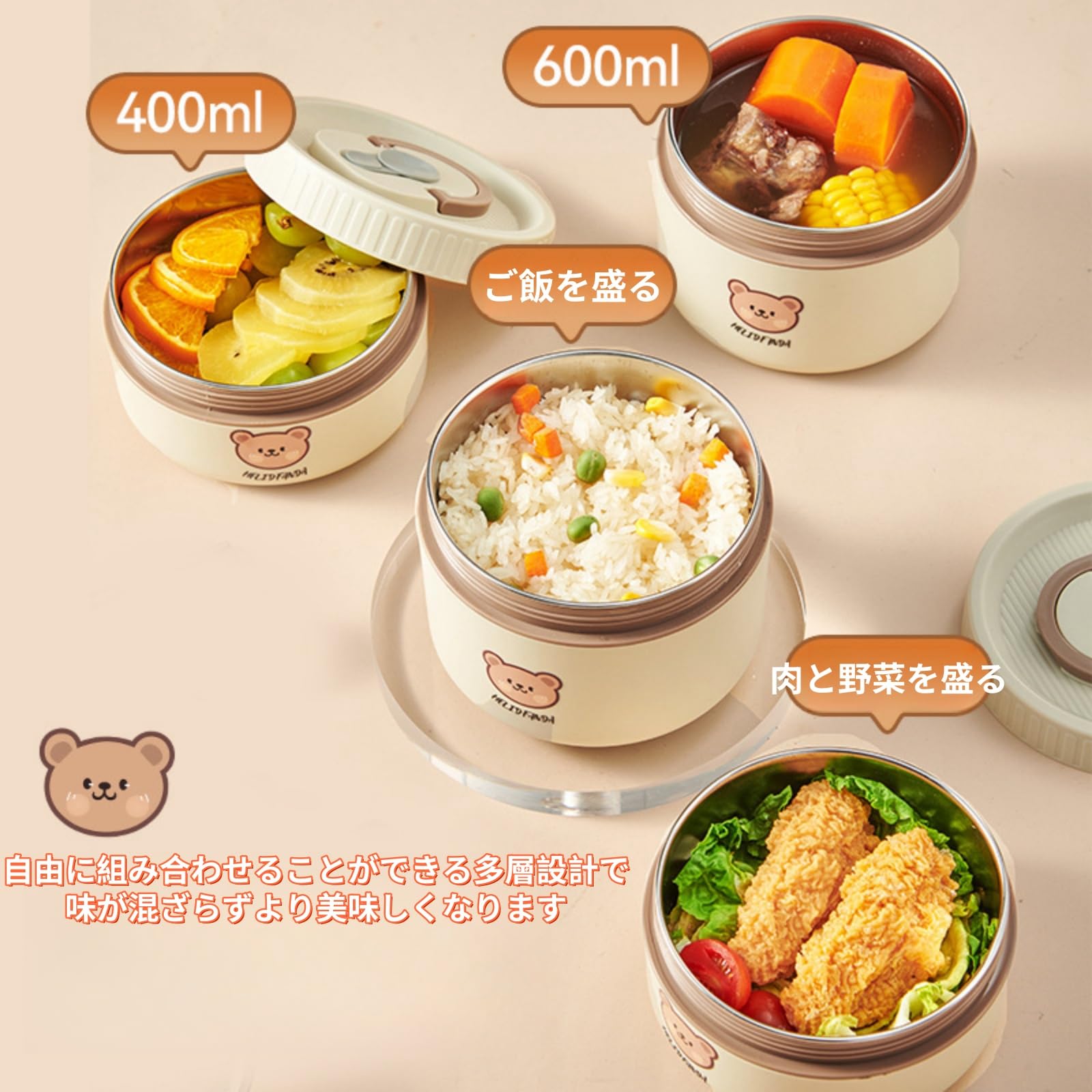 316ステンレス製保温弁当箱*2