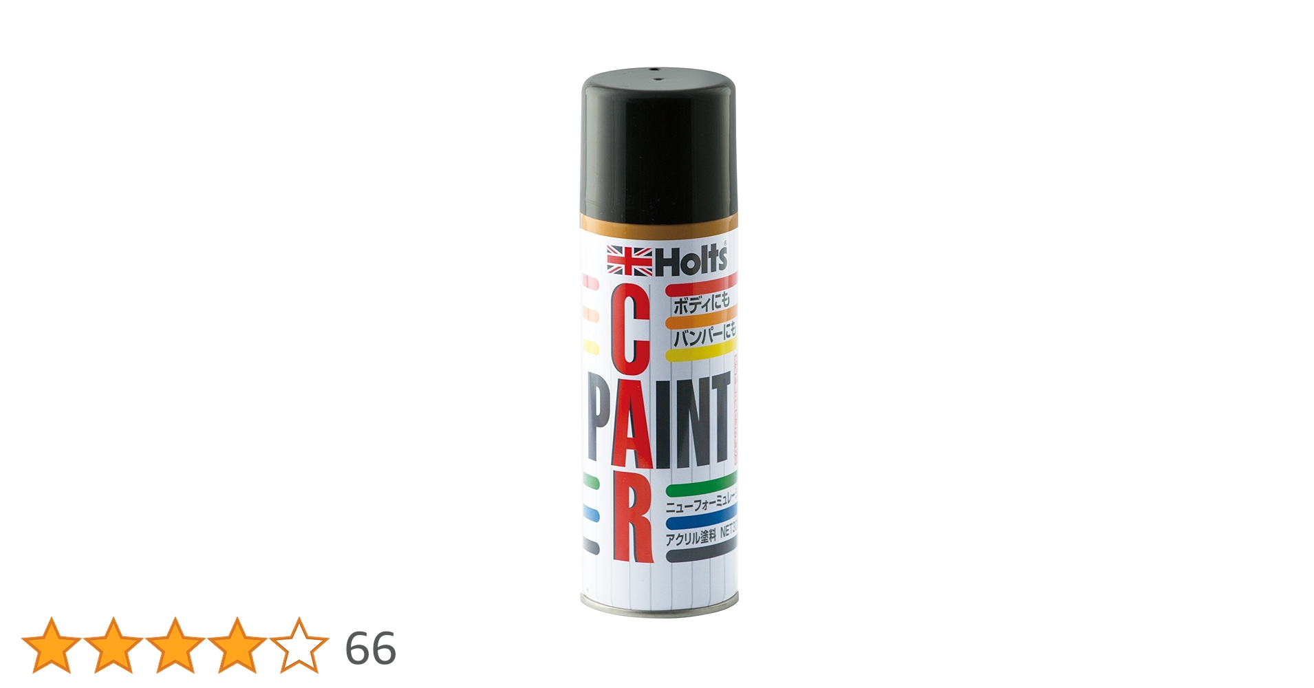 ホルツ スバル 32J F-7 10本 スプレー カーペイント 塗料 Holts ホルツ スプレーペイント300ml スバル 32J オブシディアン