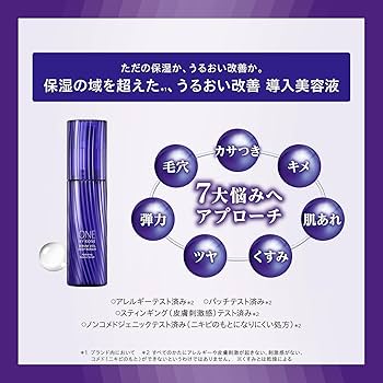 Amazon | 【医薬部外品】 ONE BY KOSE(ワンバイコーセー) 導入美容液
