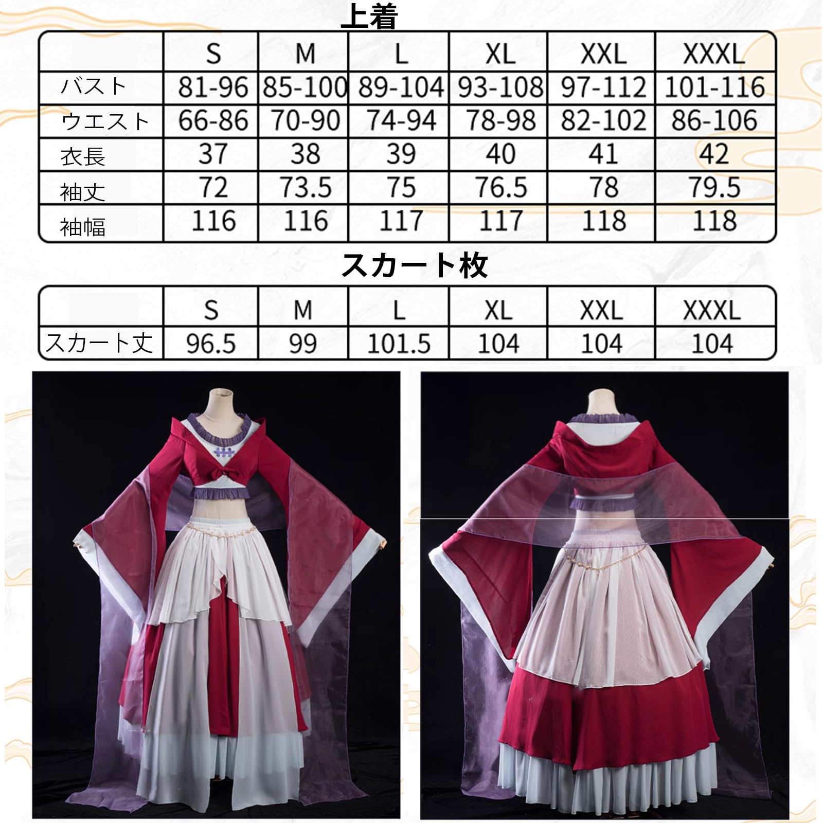 薬屋のひとりごと　猫猫　踊り子➕通常 コスプレ衣装 Amazon.co.jp: [Acosdary] マオマオ コスプレ衣装 薬屋のひとりごと 猫